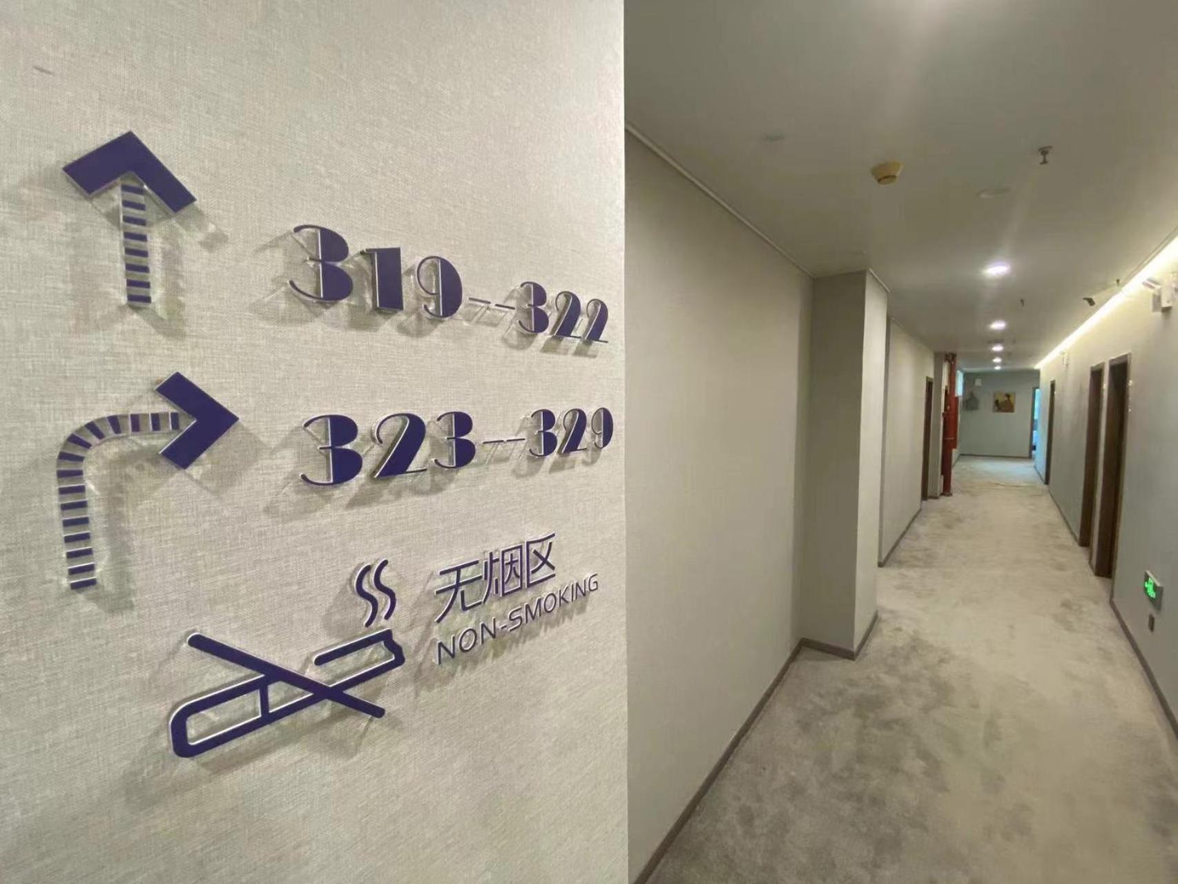 Puzzle Hotel Guangzhou Fenghuang New Village Subway Station المظهر الخارجي الصورة